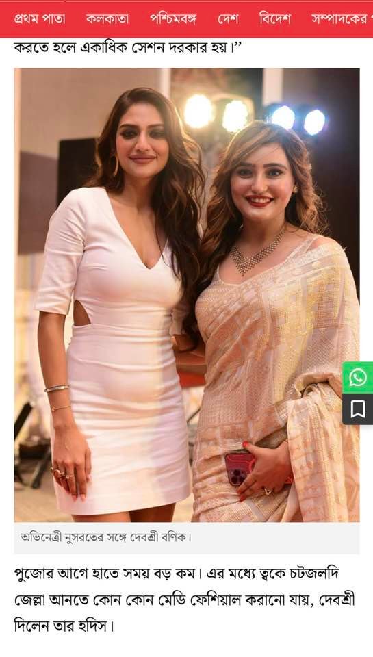 Best Dermatologist for Celeb